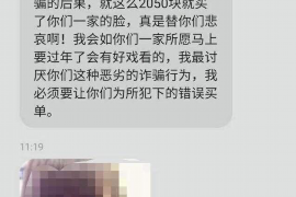 福州福州专业催债公司，专业催收