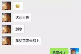 福州福州专业催债公司的催债流程和方法