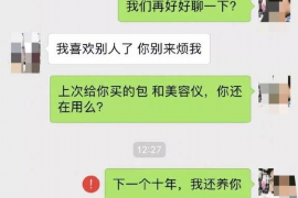 福州对付老赖：刘小姐被老赖拖欠货款