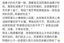 福州专业要账公司如何查找老赖？